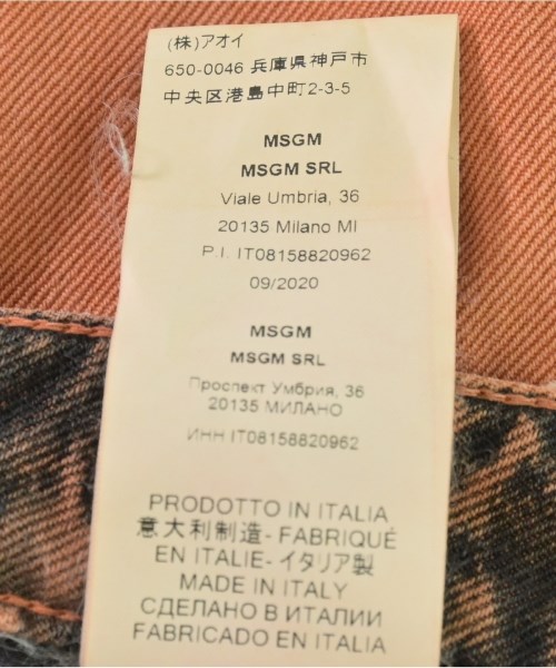 MSGM（エムエスジーエム）デニムパンツ オレンジ サイズ:40(M位) レディース/2200735917132