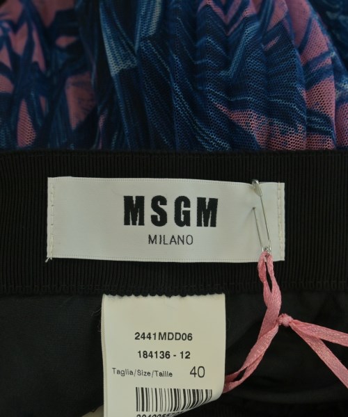 MSGM（エムエスジーエム）ロング・マキシ丈スカート 青 サイズ:40(M位) レディース/2200716208372