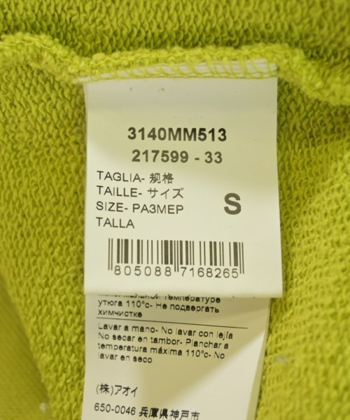 MSGM（エムエスジーエム）スウェット 緑 サイズ:S メンズ/2200722008065