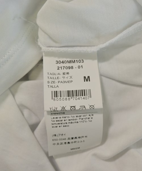 MSGM（エムエスジーエム）Tシャツ・カットソー 白 サイズ:M メンズ/2200720003123
