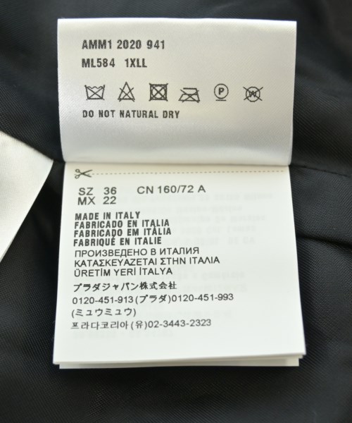 Miu Miu（ミュウミュウ）その他 ベージュ サイズ:36(XS位) レディース/2200624955023