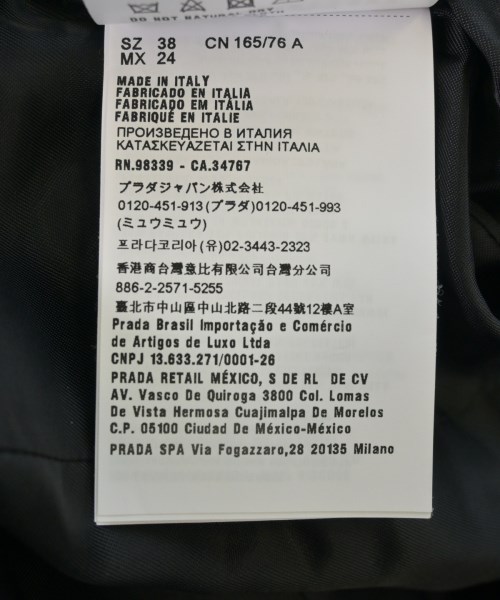 Miu Miu（ミュウミュウ）ノーカラージャケット 赤 サイズ:38(S位) レディース/2200618242016