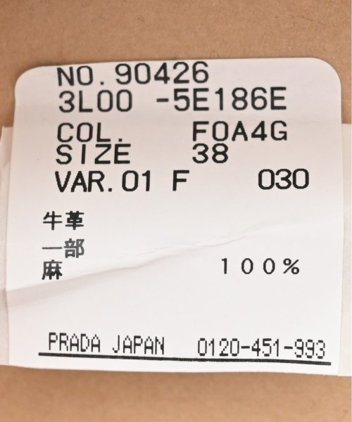 Miu Miu（ミュウミュウ）ドレスシューズ/ローファー 茶 サイズ:EU38(24.5cm位) レディース/2200670466085