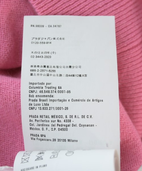 Miu Miu（ミュウミュウ）カーディガン ピンク サイズ:40(M位) レディース/2200728617056
