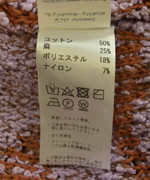 -（ソノタ）カーディガン 茶 サイズ:XS レディース/2200725476021