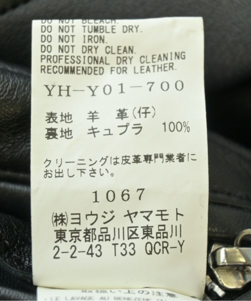 Y's（ワイズ）ライダース 黒 サイズ:1(XS位) レディース/2200612312012