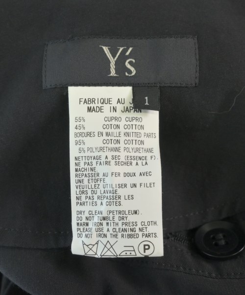 Y's（ワイズ）ロング・マキシ丈スカート 黒 サイズ:1(XS位) レディース/2200618871063