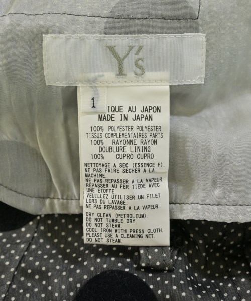 Y's（ワイズ）クロップドパンツ グレー サイズ:1(XS位) レディース/2200663047314