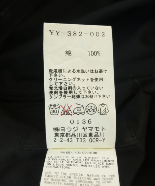 Y's（ワイズ）ロング・マキシ丈スカート 黒 サイズ:2(S位) レディース/2200708177068