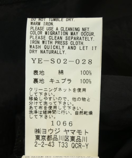 Y's（ワイズ）ロング・マキシ丈スカート 紺 サイズ:2(S位) レディース/2200717316151