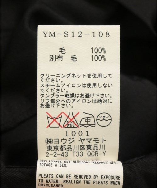 Y's（ワイズ）ロング・マキシ丈スカート 黒 サイズ:3(M位) レディース/2200725124076
