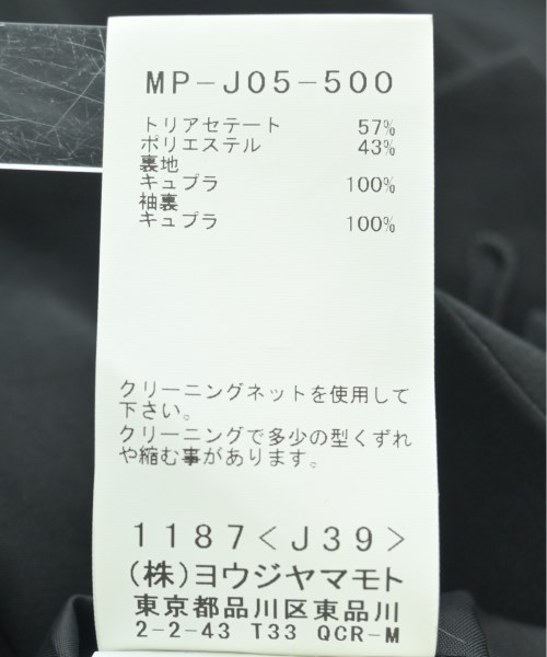 Y's for men（ワイズフォーメン）テーラードジャケット 黒 サイズ:2(M位) メンズ/2200633166038