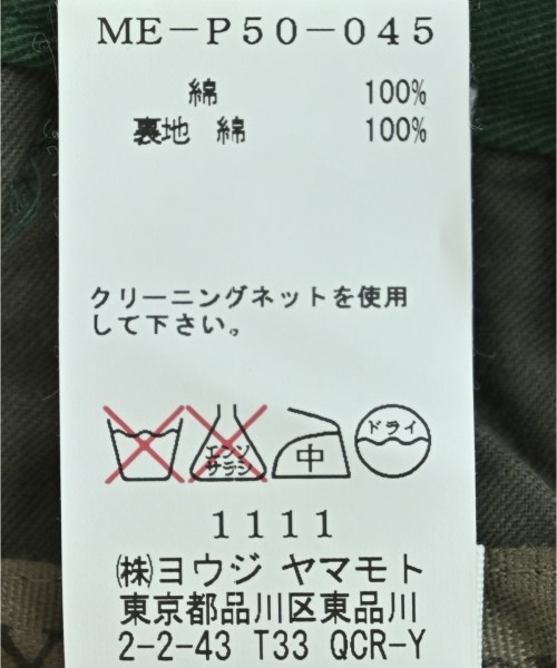 Y's for men（ワイズフォーメン）カーゴパンツ 緑 サイズ:1(S位) メンズ/2200683234046
