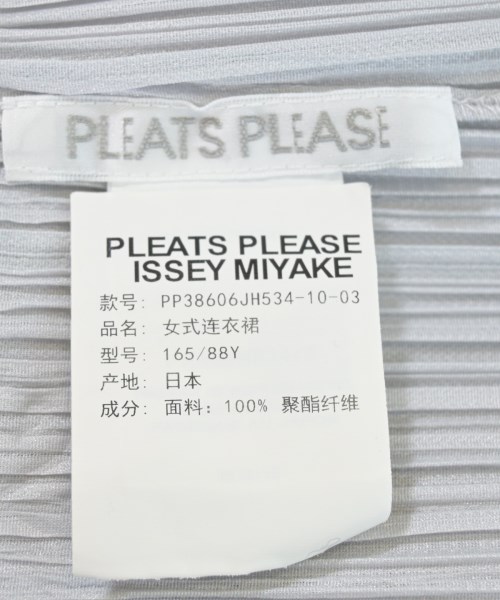 PLEATS PLEASE（プリーツプリーズ）ワンピース グレー サイズ:-(XS位) レディース/2200624422105