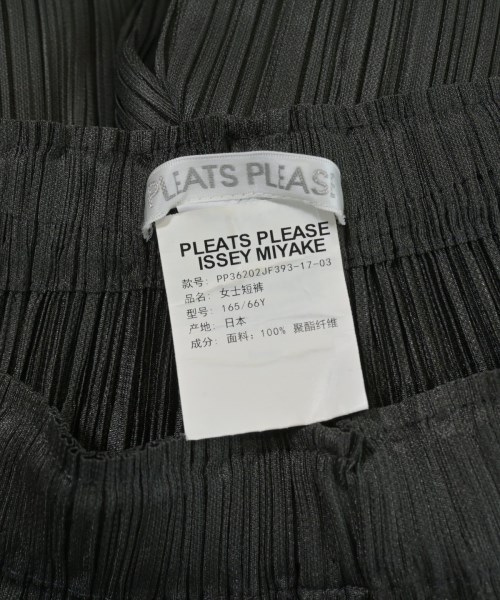 PLEATS PLEASE（プリーツプリーズ）ショートパンツ カーキ サイズ:-(M位) レディース/2200624422129