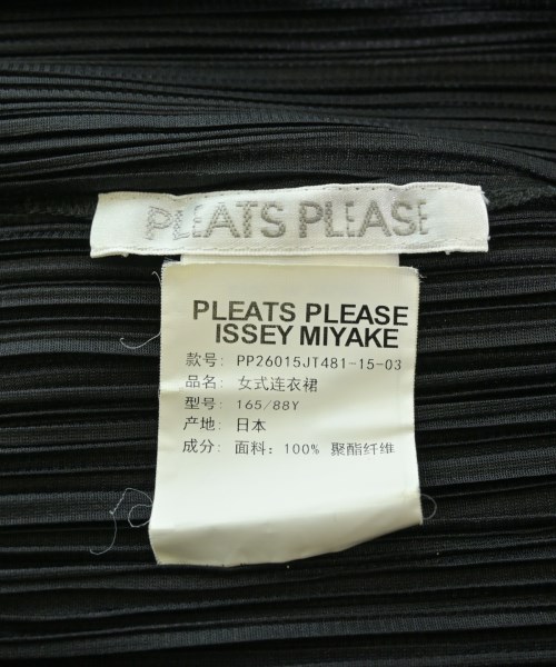 PLEATS PLEASE（プリーツプリーズ）カジュアルシャツ 黒 サイズ:-(XS位) レディース/2200633692056