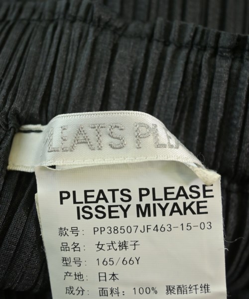 PLEATS PLEASE（プリーツプリーズ）その他 黒 サイズ:-(S位) レディース/2200633692094