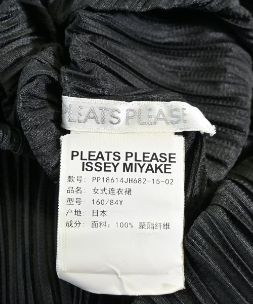 PLEATS PLEASE（プリーツプリーズ）ワンピース 黒 サイズ:-(L位) レディース/2200633692100
