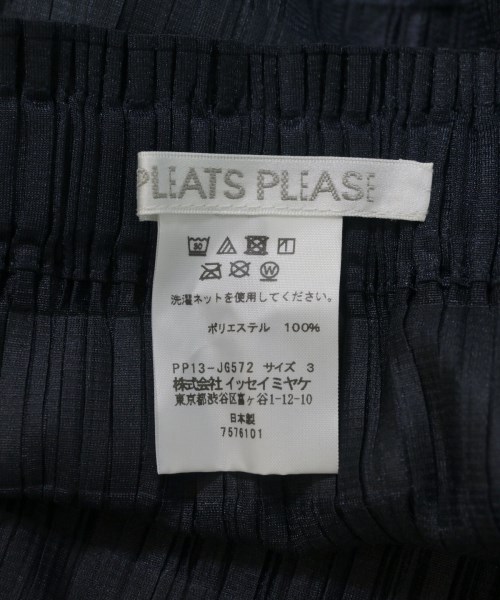 PLEATS PLEASE（プリーツプリーズ）ロング・マキシ丈スカート 紺 サイズ:3(L位) レディース/2200615189161