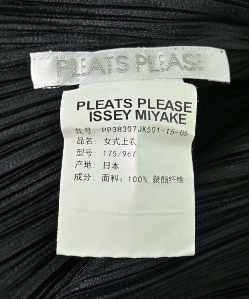 PLEATS PLEASE（プリーツプリーズ）ブラウス 黒 サイズ:F レディース/2200702852176