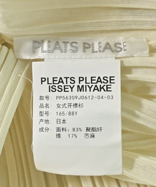 PLEATS PLEASE（プリーツプリーズ）カジュアルジャケット 白 サイズ:165(M位) レディース/2200702852183