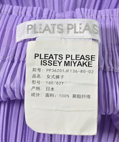 PLEATS PLEASE（プリーツプリーズ）その他 紫 サイズ:160(M位) レディース/2200702852213