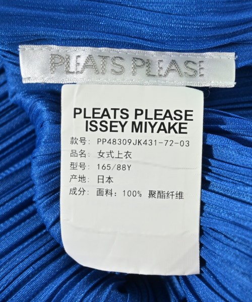 PLEATS PLEASE（プリーツプリーズ）ブラウス 青 サイズ:-(XL位) レディース/2200702852244