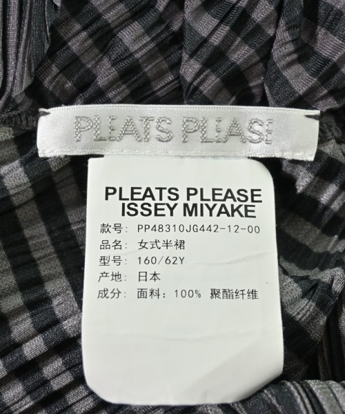 PLEATS PLEASE（プリーツプリーズ）ロング・マキシ丈スカート 茶 サイズ:-(S位) レディース/2200702852299
