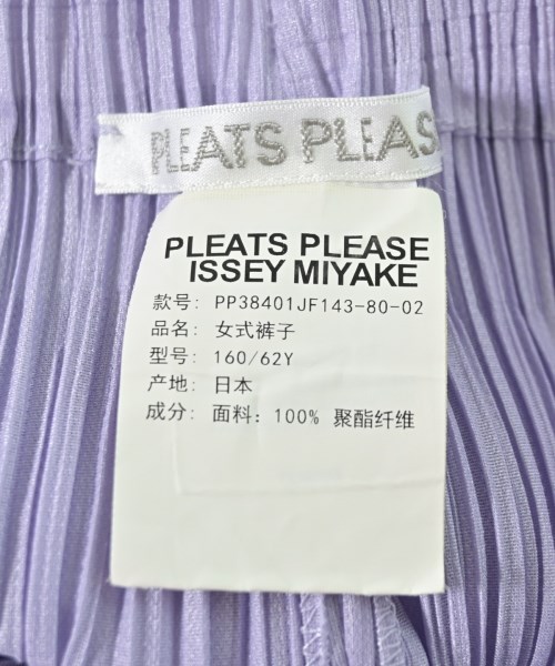 PLEATS PLEASE（プリーツプリーズ）その他 紫 サイズ:-(S位) レディース/2200702852336