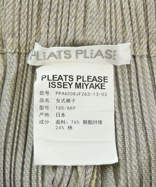 PLEATS PLEASE（プリーツプリーズ）カーゴパンツ シルバー サイズ:M レディース/2200664193072