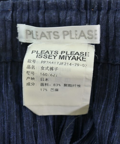 PLEATS PLEASE（プリーツプリーズ）クロップドパンツ 紺 サイズ:-(S位) レディース/2200664193096