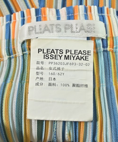 PLEATS PLEASE（プリーツプリーズ）その他 オレンジ サイズ:-(XS位) レディース/2200666577160
