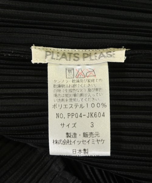 PLEATS PLEASE（プリーツプリーズ）ブラウス 黒 サイズ:3(L位) レディース/2200687466016