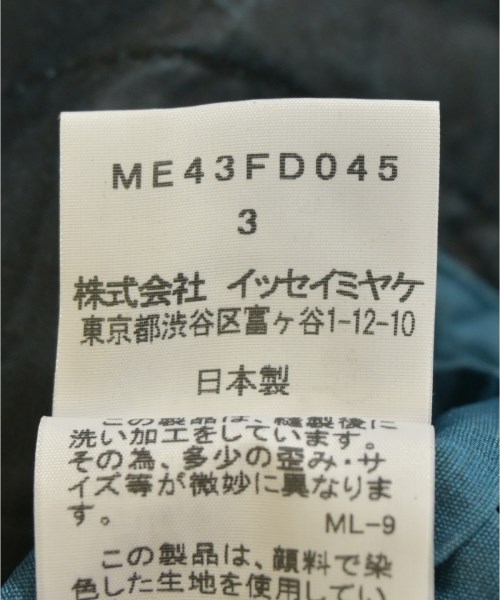 ISSEY MIYAKE MEN（イッセイ　ミヤケ　メン）カジュアルジャケット 紺 サイズ:3(L位) メンズ/2200632667192