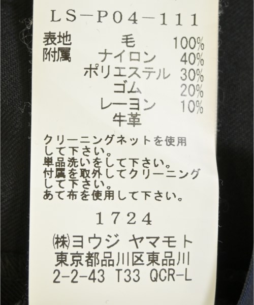 LIMI feu（リミフゥ）その他 黒 サイズ:2(S位) レディース/2200695326036