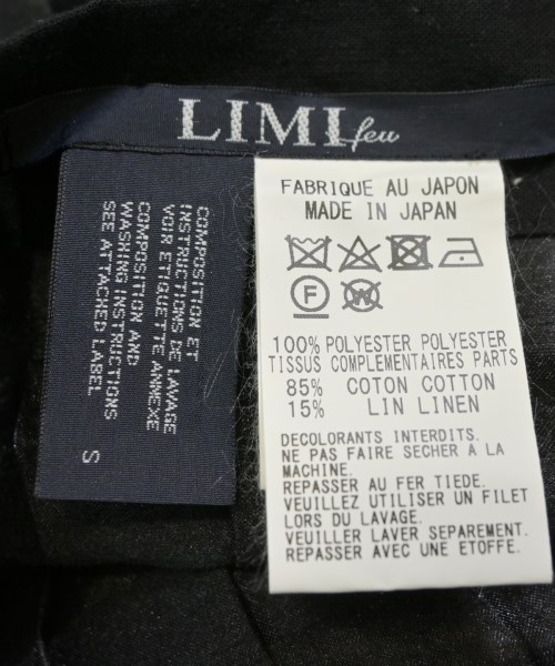 LIMI feu（リミフゥ）ロング・マキシ丈スカート 黒 サイズ:S レディース/2200653217093