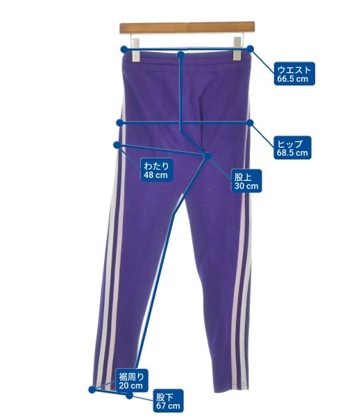 ISABEL MARANT（イザベルマラン）スウェットパンツ 紫 サイズ:34(XS位) レディース/2200678210062