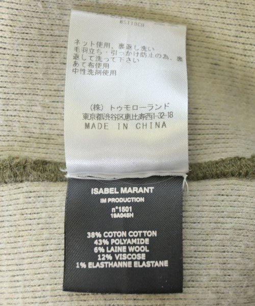 ISABEL MARANT（イザベルマラン）ニット・セーター カーキ サイズ:L メンズ/2200659344021