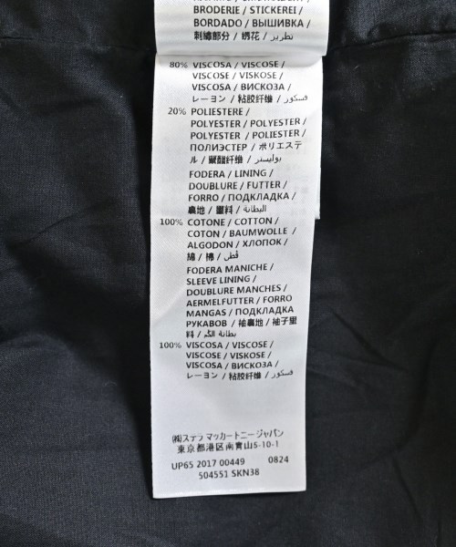 STELLA McCARTNEY（ステラマッカートニー）その他 紺 サイズ:48(L位) メンズ/2200614045260