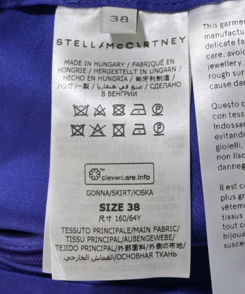 STELLA McCARTNEY（ステラマッカートニー）ロング・マキシ丈スカート 青 サイズ:38(S位) レディース/2200698451346