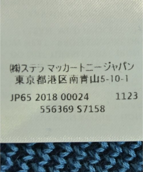 STELLA McCARTNEY（ステラマッカートニー）カーディガン 青 サイズ:S メンズ/2200665656170