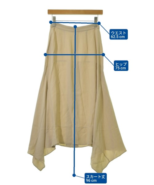 STELLA McCARTNEY（ステラマッカートニー）ロング・マキシ丈スカート ベージュ サイズ:36(XS位) レディース/2200732504021