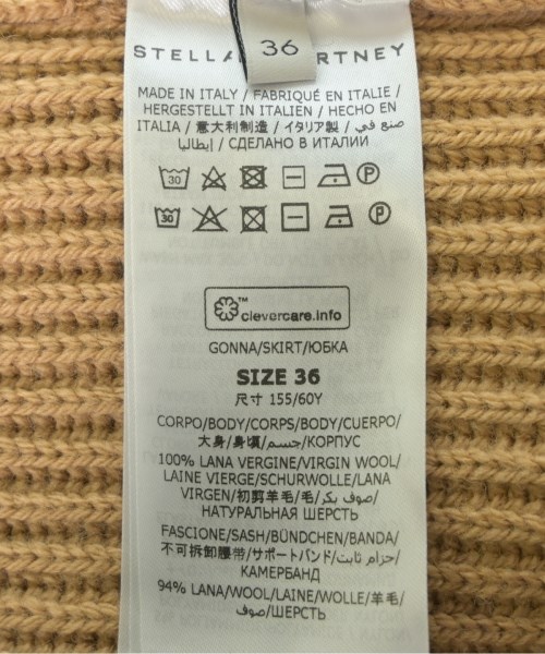 STELLA McCARTNEY（ステラマッカートニー）ロング・マキシ丈スカート 茶 サイズ:36(XS位) レディース/2200721251011