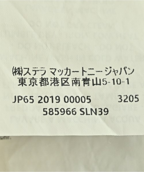 STELLA McCARTNEY（ステラマッカートニー）カジュアルシャツ 青 サイズ:44(S位) メンズ/2200683043037