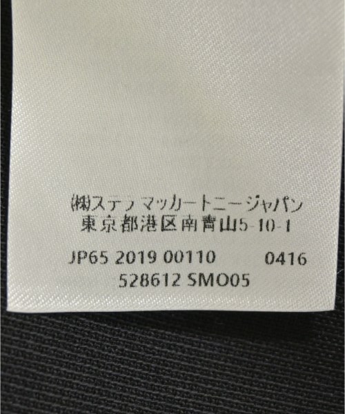 STELLA McCARTNEY（ステラマッカートニー）スラックス 黒 サイズ:44(S位) メンズ/2200683114560