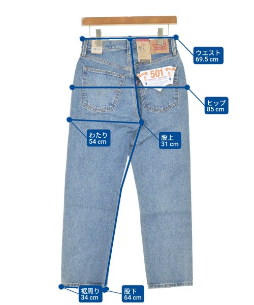 Levi's（リーバイス）デニムパンツ 青 サイズ:26(M位) レディース/2200625031023