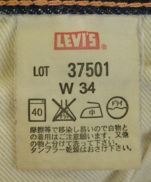 LEVI'S VINTAGE CLOTHING（リーバイスヴィンテージクロージング）デニムパンツ 紺 サイズ:34(XL位) メンズ/2200625143016