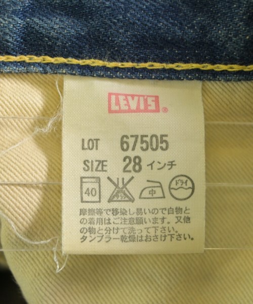 LEVI'S VINTAGE CLOTHING（リーバイスヴィンテージクロージング）デニムパンツ 青 サイズ:28(S位) メンズ/2200616892497