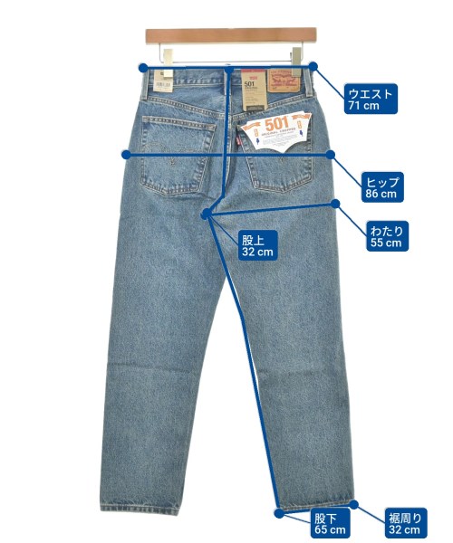 Levi's（リーバイス）デニムパンツ 青 サイズ:26(M位) レディース/2200616536025