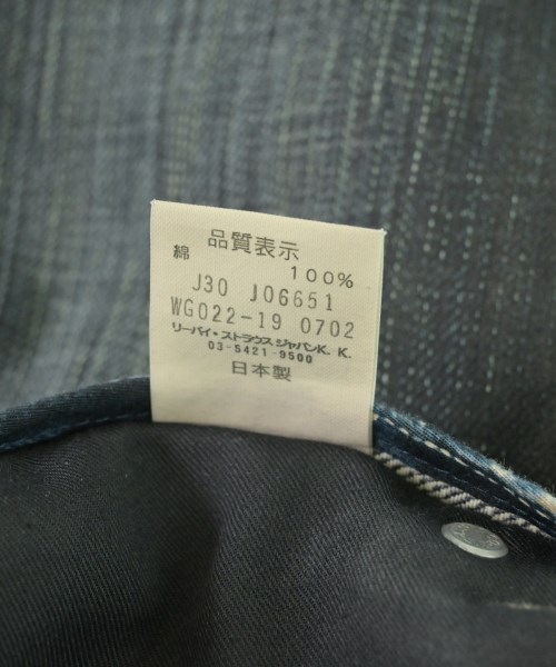 Levi's（リーバイス）デニムパンツ 紺 サイズ:27(M位) レディース/2200604773036